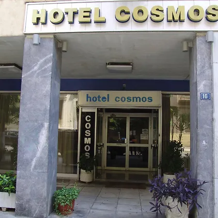 Cosmos 2* Athens